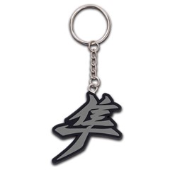 Hayabusa Kanji Key Fobs